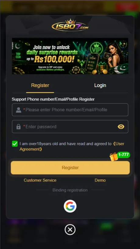 ISB07 Game Login