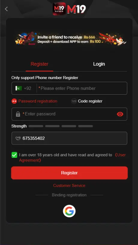 M19 Game Login