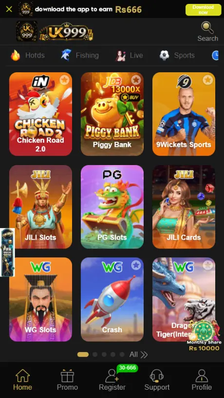 UK999 Game Overview